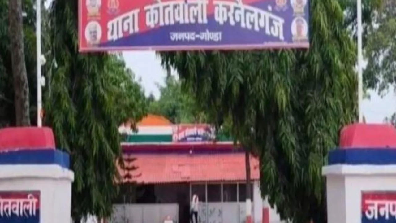 Gonda crime news: बदमाश ने छीने चार लाख के गहने और 20 हजार रूपए, महिला से ऐसे की टप्पेबाजी