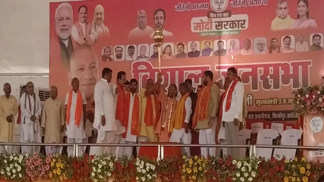 अयोध्या में बोले योगी- अपशकुन है कांग्रेस व सपा गठबंधन 