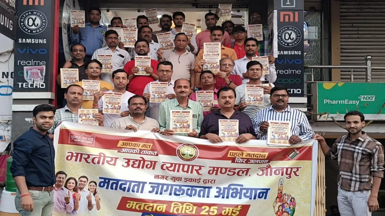 जौनपुर: भारतीय उद्योग व्यापार मंडल ने चलाया मतदाता जागरूकता अभियान