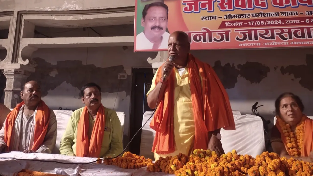 मोदी ने किया अयोध्या के गौरव को पुनर्स्थापित: लल्लू सिंह 
