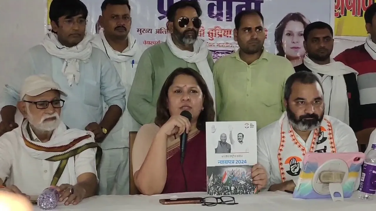 लोकसभा चुनाव संविधान बचाने और खत्म करने वालों के बीच: सुप्रिया श्रीनेत