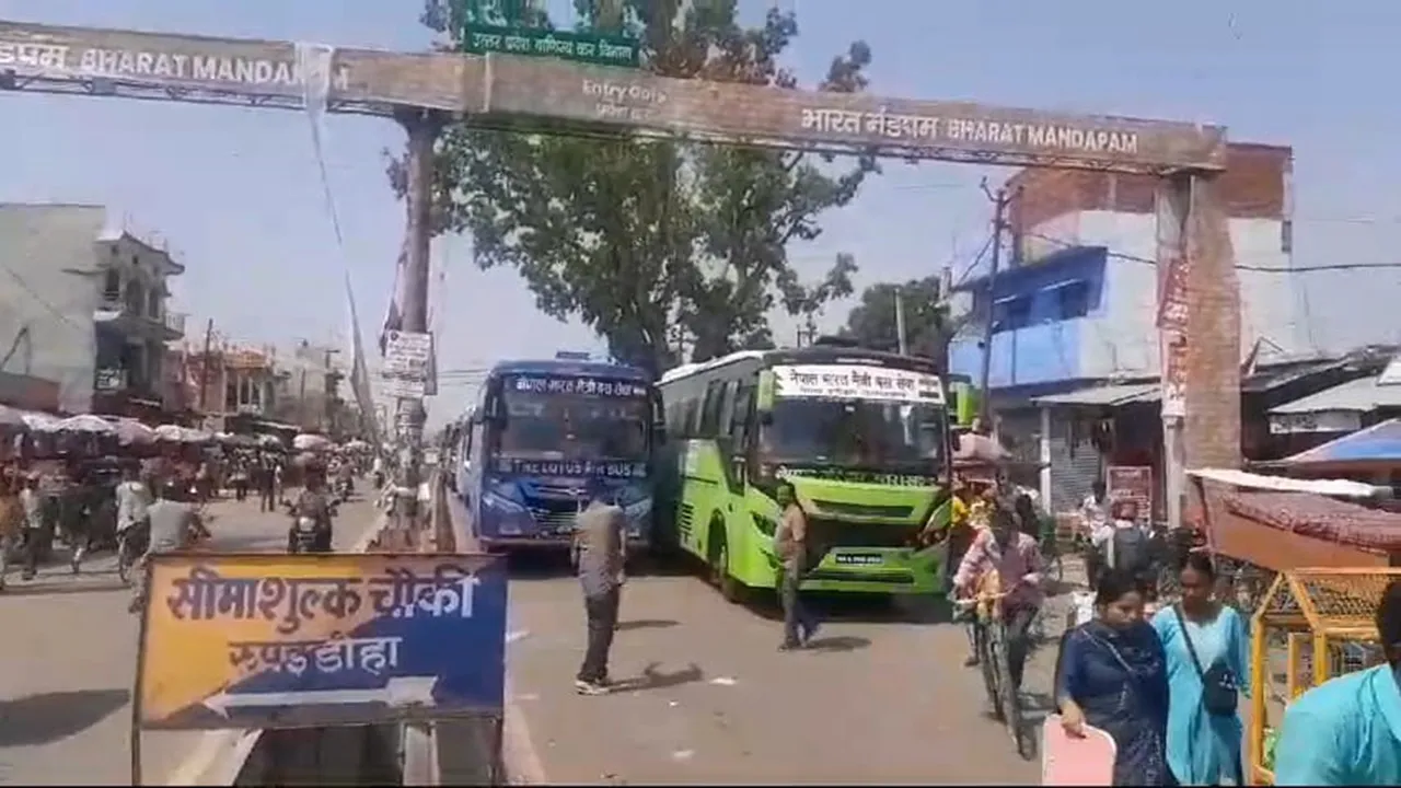 बहराइच: भारत-नेपाल के बीच कस्टम ने रोका आवागमन, नेपाल में नाराजगी