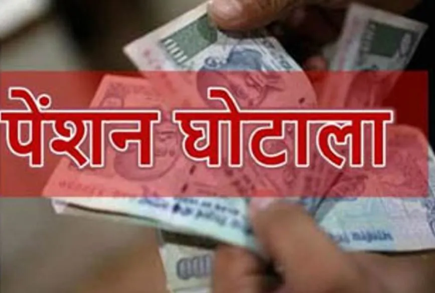 बरेली: विधवा पेंशन का समाने आया नया घोटाला, DPO कार्यालय में ही दबी पड़ी 300 से ज्यादा संदिग्ध लाभार्थियों की लिस्ट