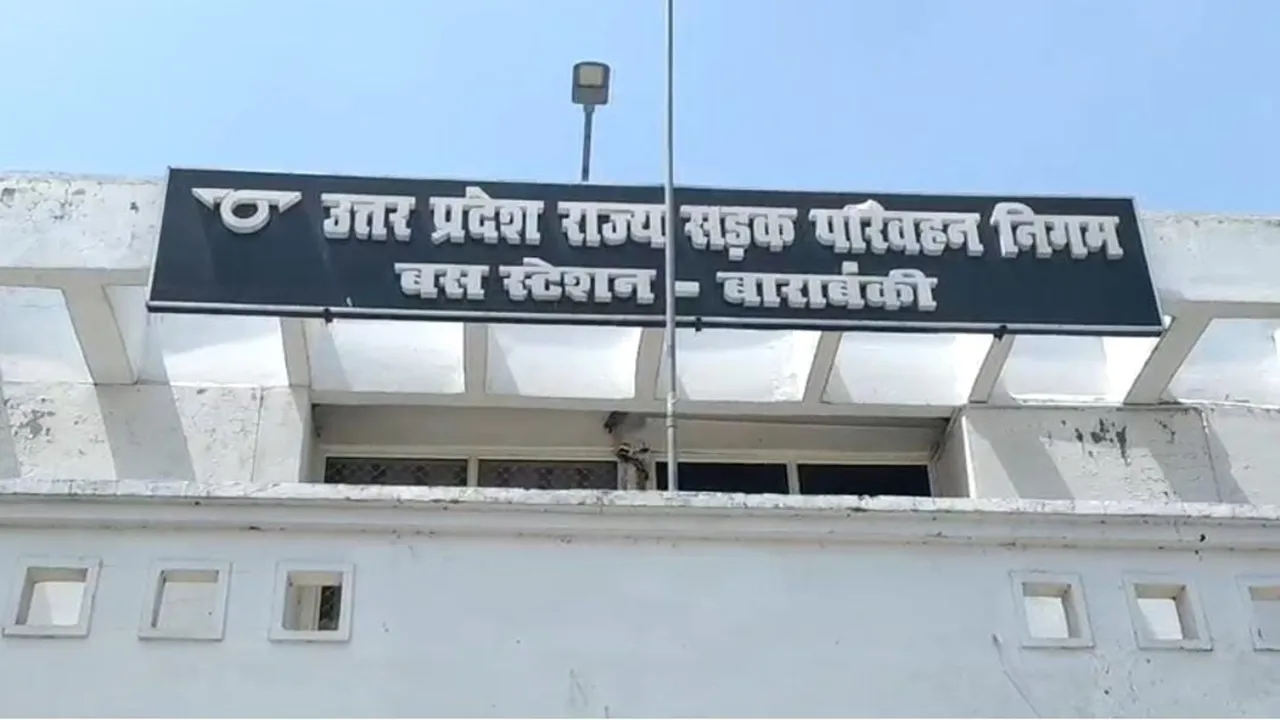 बाराबंकी में एक अंतर जनपदीय समेत कुल आठ बस अड्डे, फिर भी अंदर आने की बजाय हाईवे से गुजर जाती हैं बसें, यात्री करते रहते इंतजार