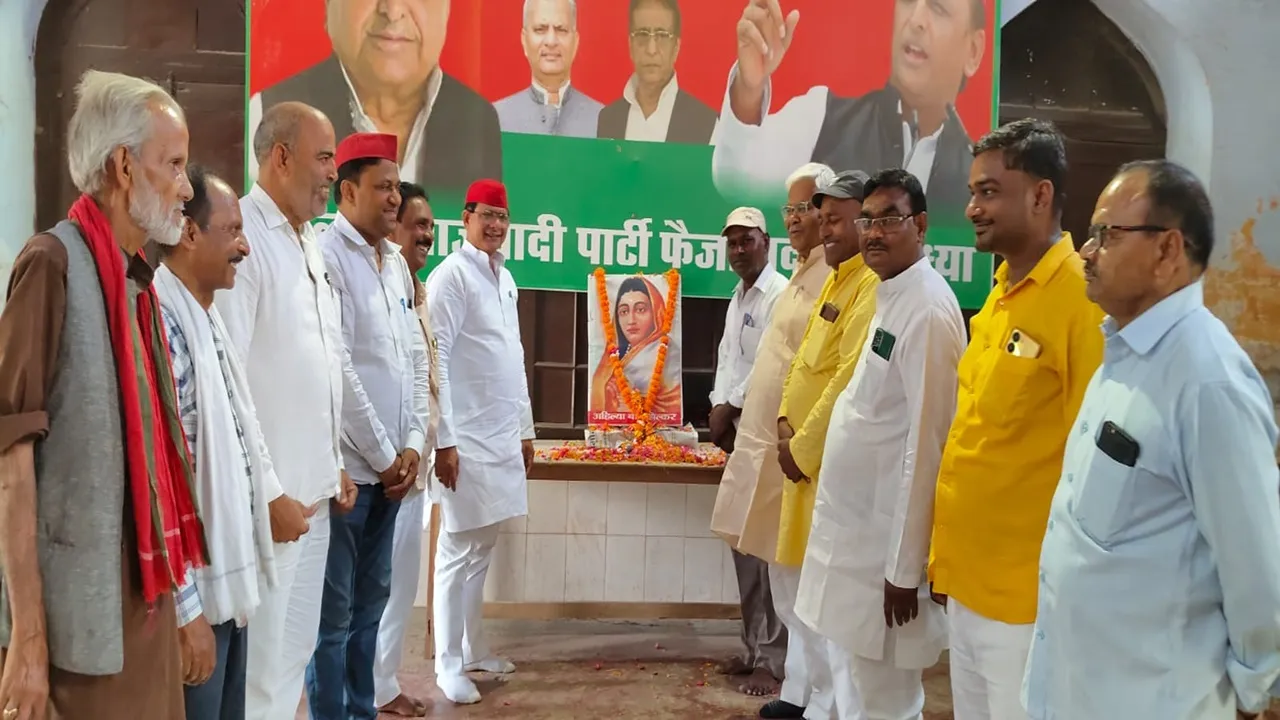अयोध्या: सपाइयों ने मनाई अहिल्याबाई होलकर की जयंती 