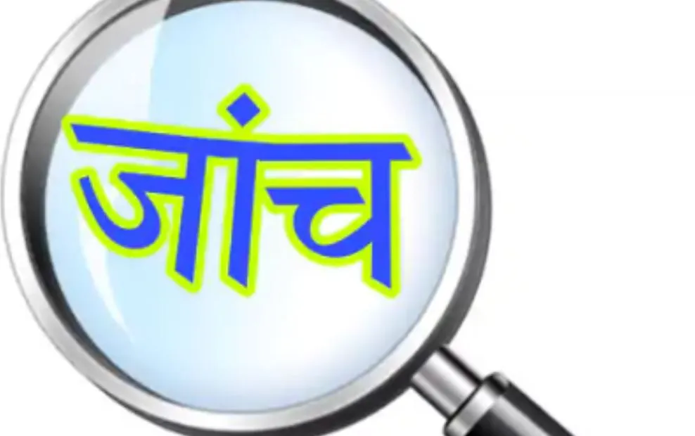 बरेली: अभी तक थाना प्रभारी को जारी नहीं हो पाया नोटिस, हवा में जांच...जानिए मामला