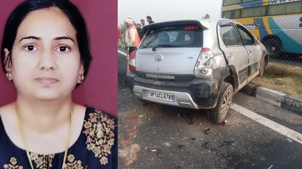 Etawah Accident: आगरा लखनऊ एक्सप्रेस-वे पर वाहन से टकराई कार...रिटायर्ड आर्मी जवान की पत्नी की मौत