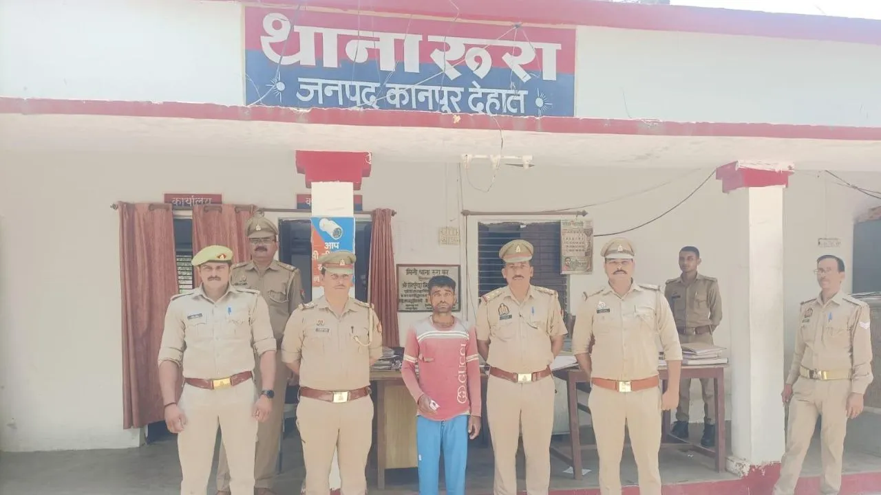 Kanpur Dehat: भाई की हत्या करने वाला हत्यारोपी गिरफ्तार...पुलिस ने चौबीस घंटे के अंदर किया खुलासा
