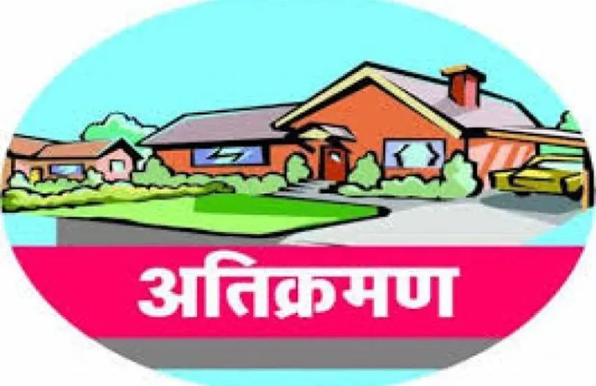 हल्द्वानी: हमने अतिक्रमण हटा दिया, अब तुम संभालो
