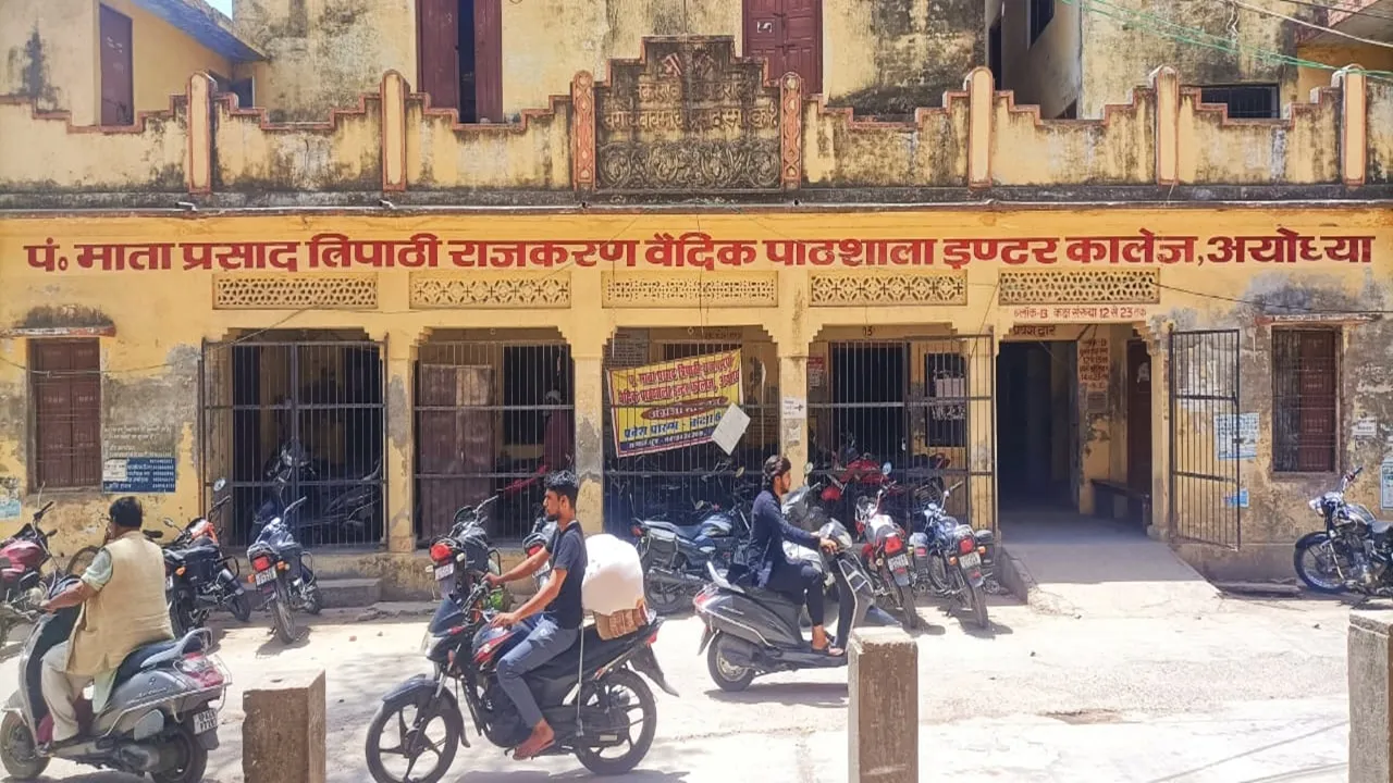 अयोध्या: प्रबंधन व DIOS की रार में फंस गया बच्चों का भोजन, राजकरण वैदिक पाठशाला इंटर कॉलेज का मामला