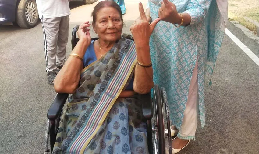 bahu bina