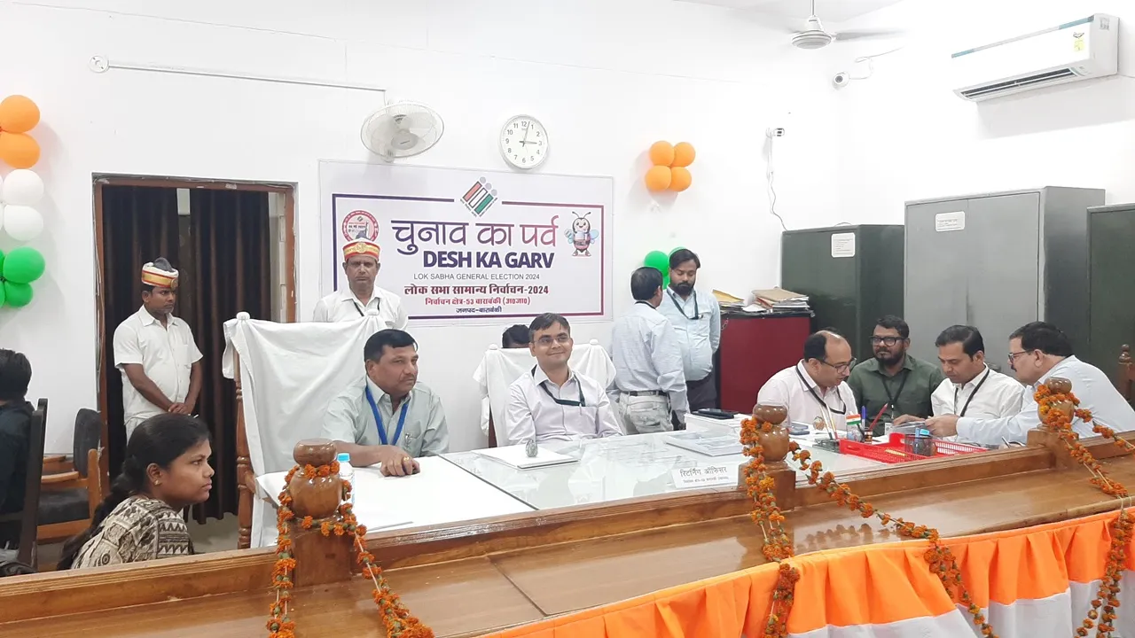लोकसभा चुनाव 2024 : नामांकन पत्रों को भरने का समय पूरा, नामवापसी की प्रक्रिया के बाद किया जाएगा चुनाव चिन्हों का वितरण 