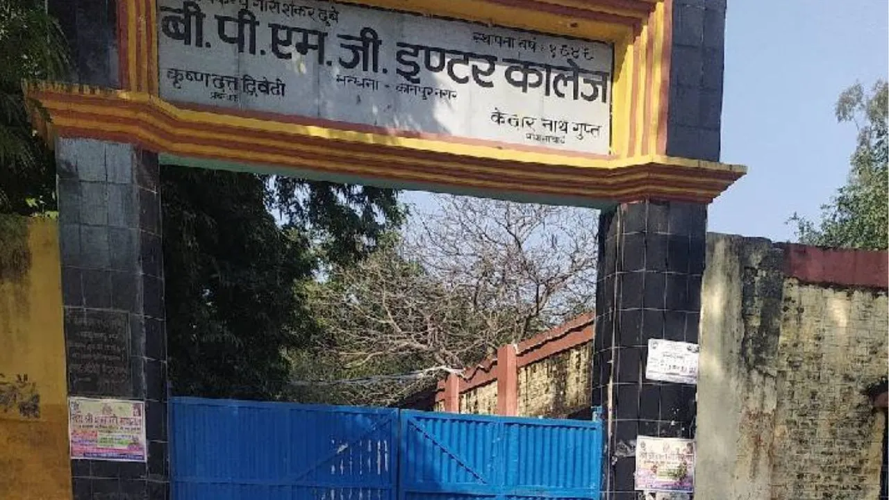 Kanpur: सात साल तक चला उम्र बढ़ाने का खेल; कर्मचारी के रिटायरमेंट से एक महीने पहले हुआ खुलासा, शिक्षा विभाग ने शुरू की जांच