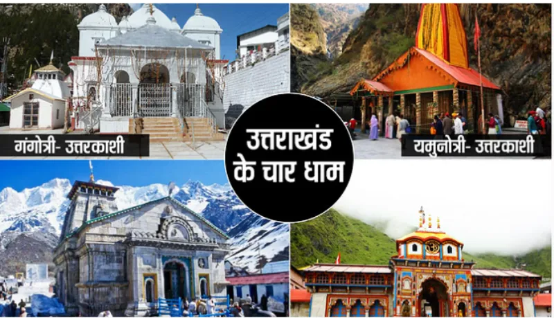 देहरादून: चारधाम यात्रा का दुष्प्रचार करने वालों पर दर्ज होगी एफआईआर 