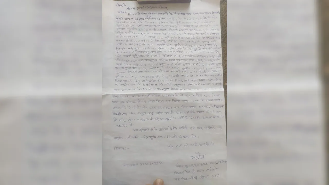 Clipboard - 2024-05-25T194357.389