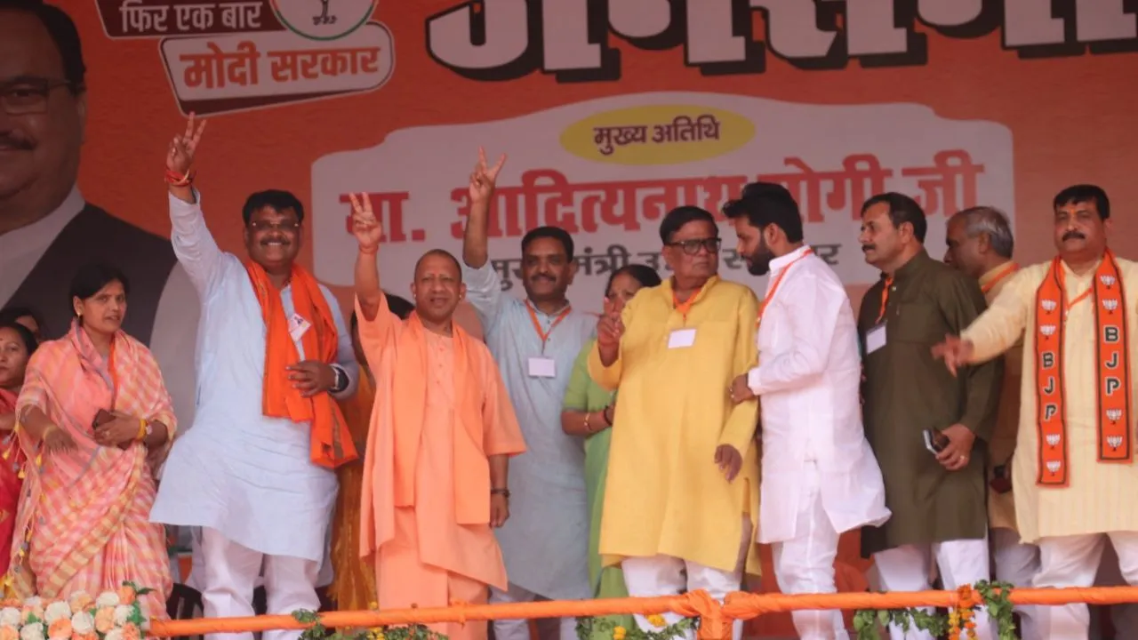 Lok Sabha Election 2024: औरैया में गरजे सीएम योगी, बोले- भाजपा सरकार में आतंकियों और माफियाओं की जगह जहन्नुम में...