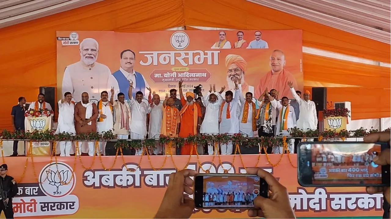 CM Yogi In Unnao 1