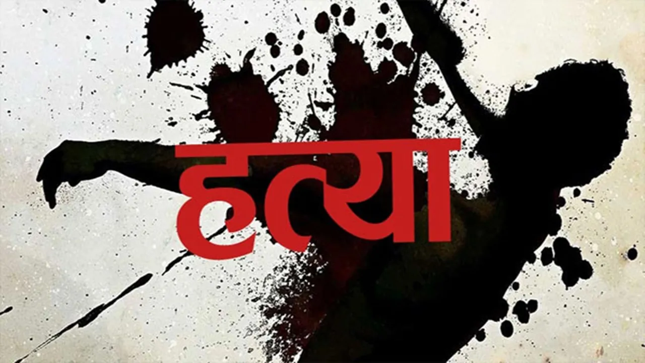 देवरिया में डीजे बजाने को लेकर हुए विवाद में पुजारी की हत्या 