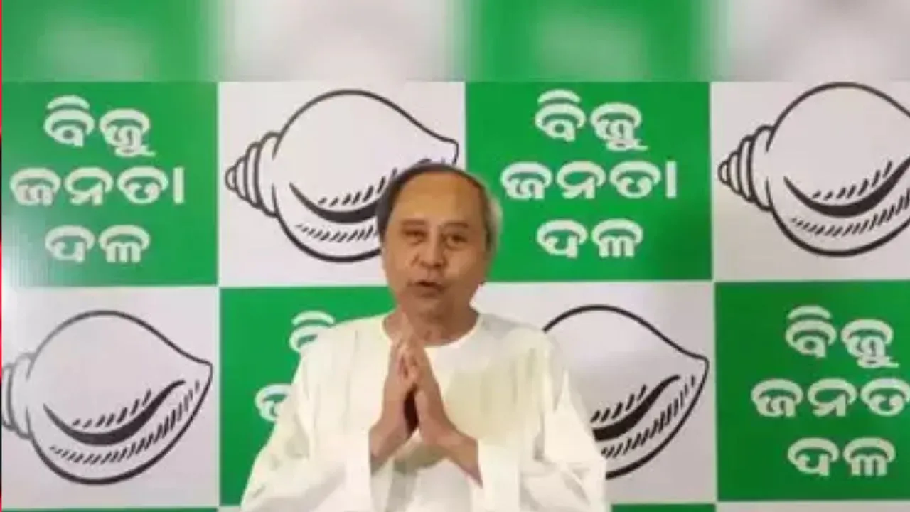 बीजद ने चुनाव खत्म होने तक छत्तीसगढ़ के राज्यपाल के ओडिशा दौरे पर रोक लगाने की मांग 