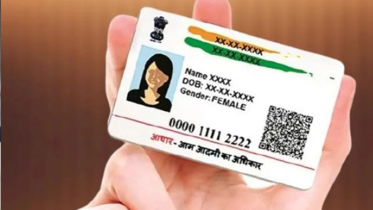  50 रुपये में मिलेगा आपको PVC आधार कार्ड, ऐसे करना होगा अप्लाई, इमरजेंसी में आएगा बड़ा काम
