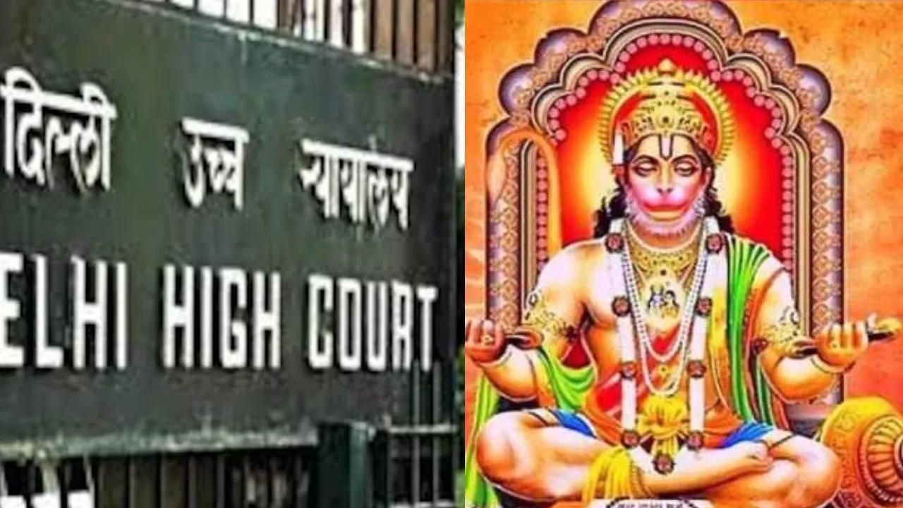 मंदिर विवाद में भगवान हनुमान जी को भी बना दिया वादी, 1 लाख रुपये का लगाया जुर्माना 