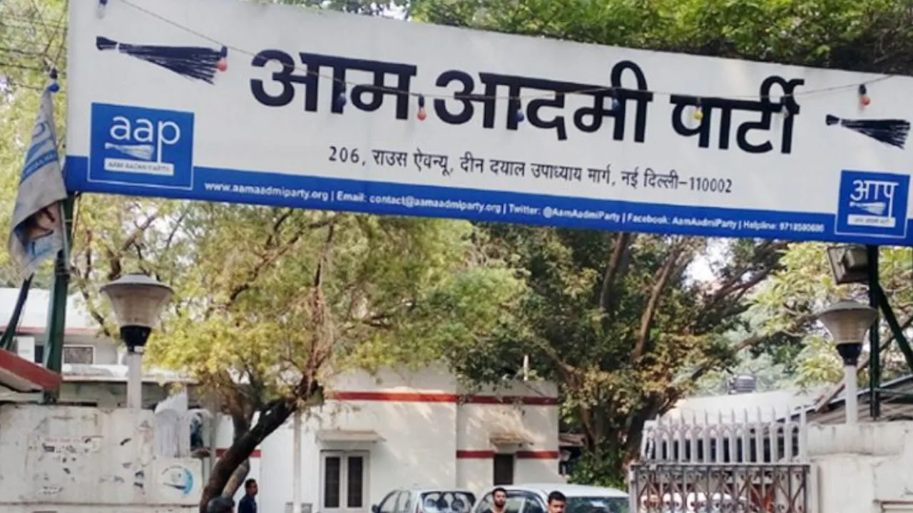 दिल्ली: आम आदमी पार्टी के मुख्यालय के बाहर भाजपा का प्रदर्शन, उपराज्यपाल से की जांच कराने की मांग 