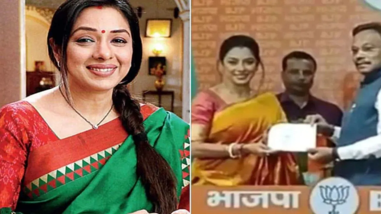 'अनुपमा' की पॉलिटिक्स में एंट्री, भाजपा में शामिल हुईं रूपाली गांगुली...लड़ेंगी चुनाव
