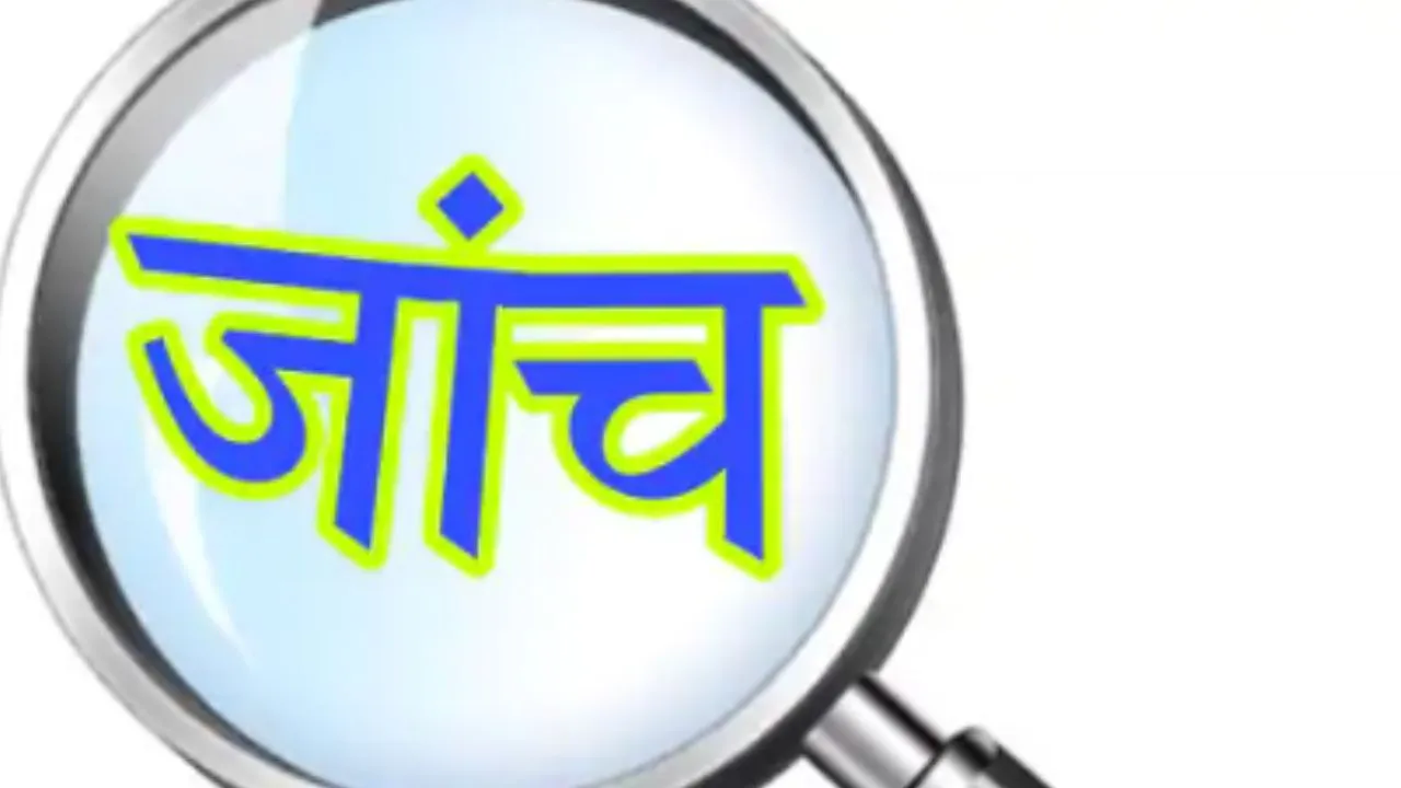 पीलीभीत: अवैध कब्जे को लेकर लेखपाल ने फेरी निगाहें, डीएम ने कराई जांच और बढ़ गई मुश्किल...किया निलंबित
