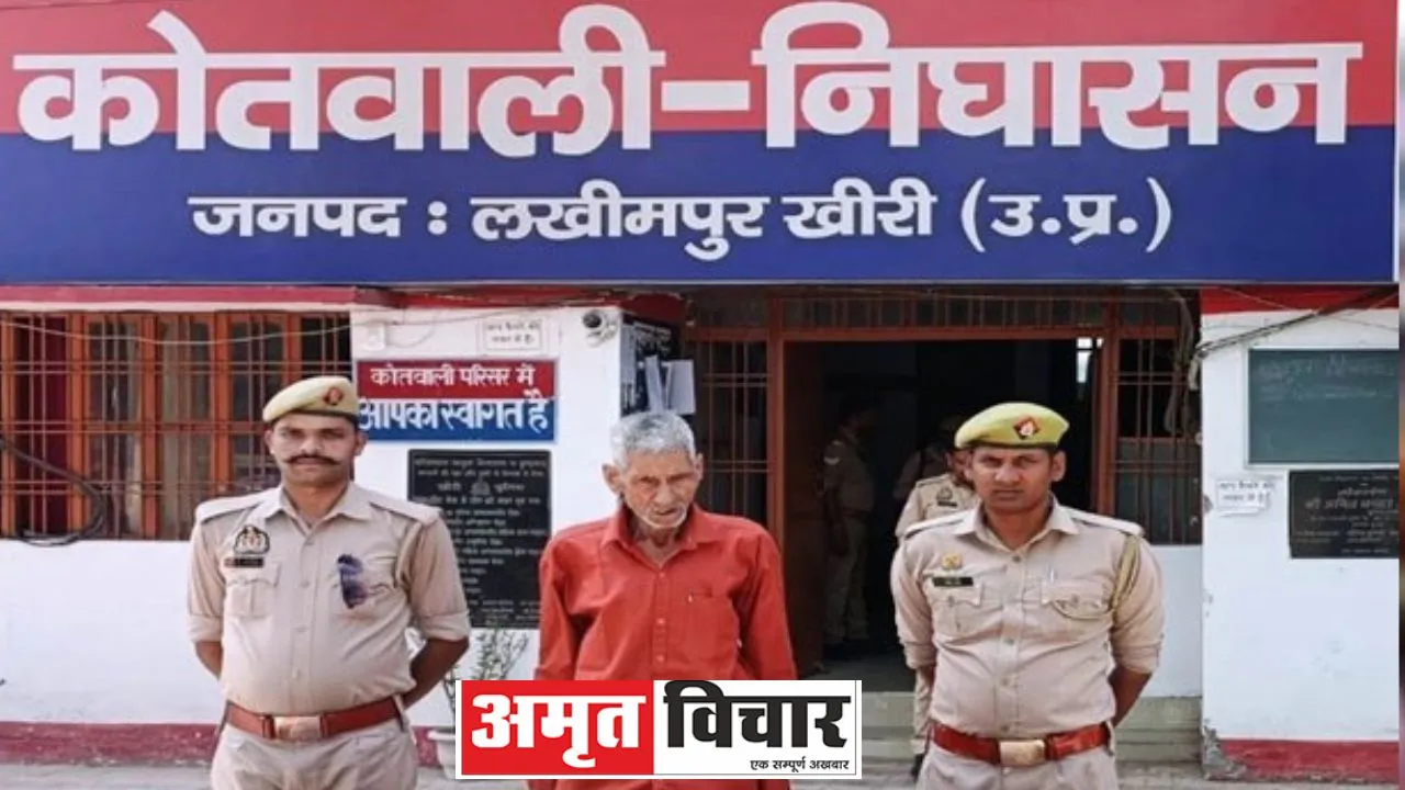 लखीमपुर खीरी: फर्जी हस्ताक्षर करके बैंक से निकाले रुपये, आरोपी को पुलिस ने तीसरे दिन भेजा जेल                 