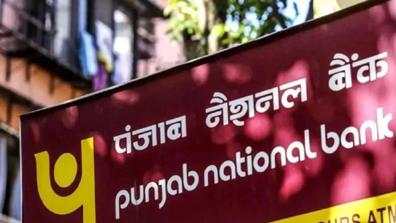 2023-24 जनवरी-मार्च: तिमाही पीएनबी का शुद्ध लाभ चौथी तिमाही में करीब तीन गुना होकर 3,010 करोड़ रुपये 