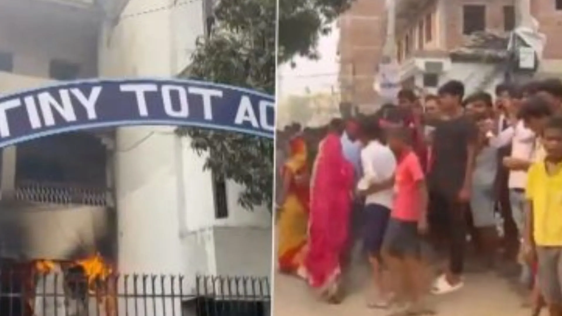 बिहार : बालक का शव स्कूल परिसर से बरामद, गुस्साई भीड़ ने लगाई आग...पुलिस हिरासत में 3 लोग