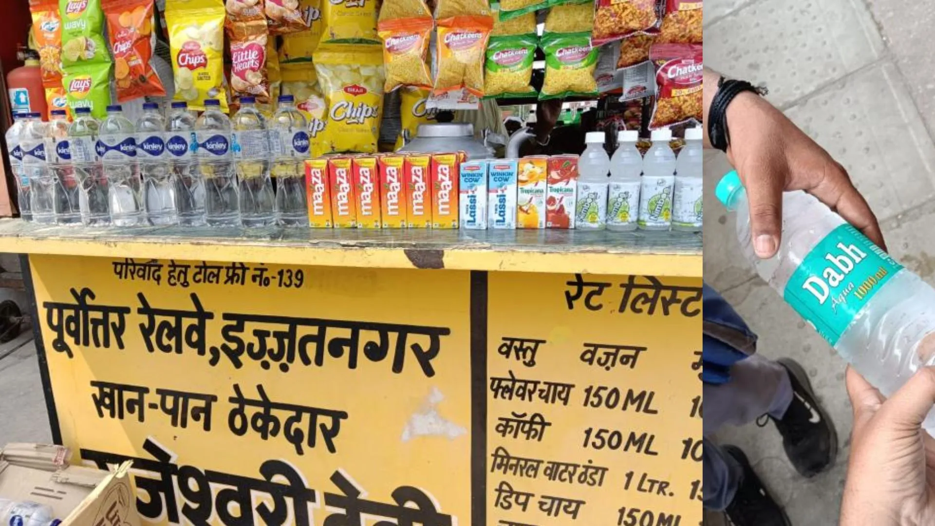 बरेली सिटी और इज्जतनगर स्टेशन से रेल नीर गायब, दूसरे ब्रांड में मुनाफा अधिक