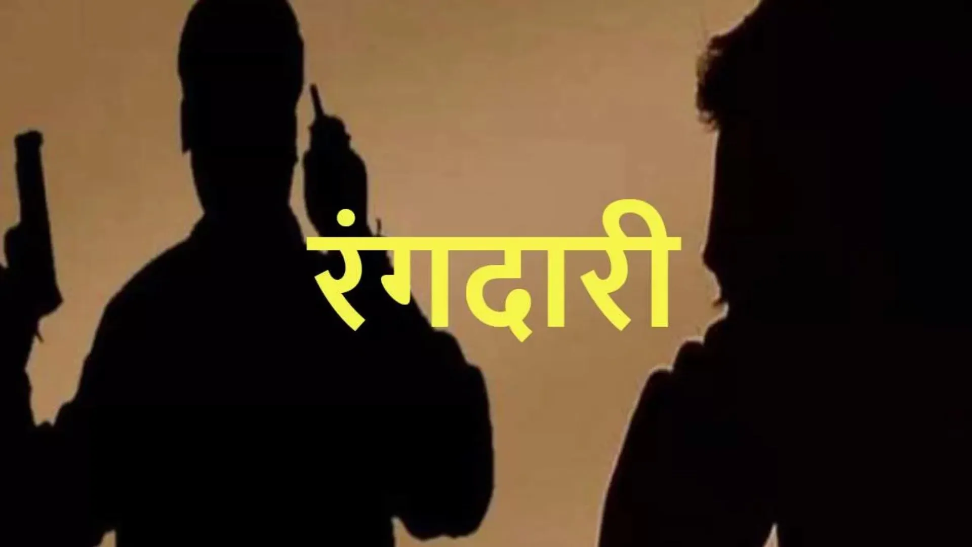 बरेली: युवक ने लगाया पुलिस पर गंभीर आरोप, गोकशी के आरोप में फंसाने पर मांगी एक लाख की रंगदारी 