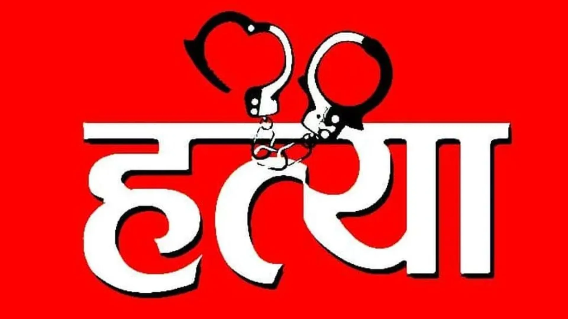 लखीमपुर खीरी: पिता बोला, बेटी की हुई हत्या पुलिस कर रही लीपापोती