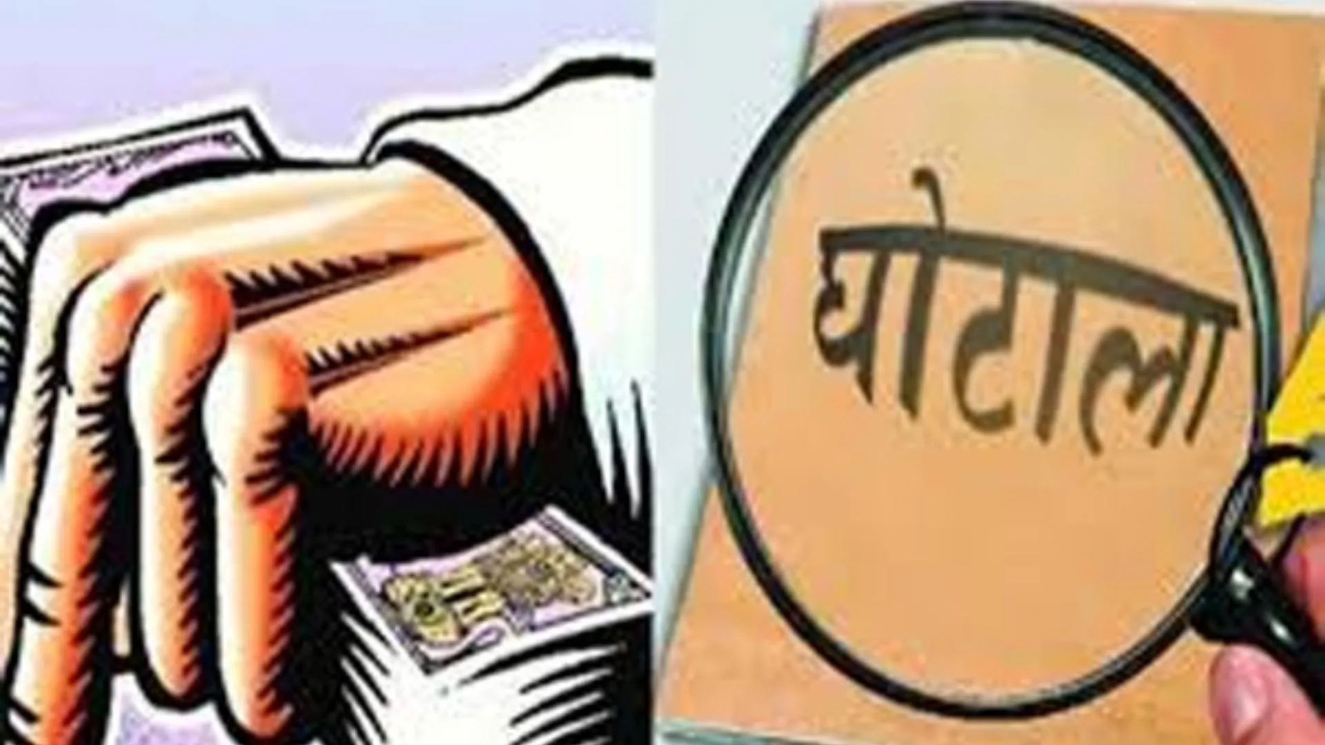 पीलीभीत: कार्यवाहक प्रधान का खेल...60 हजार के बर्तन का 2.26 लाख निकाला भुगतान, 22 दिन में किया गबन, अब फंसे 