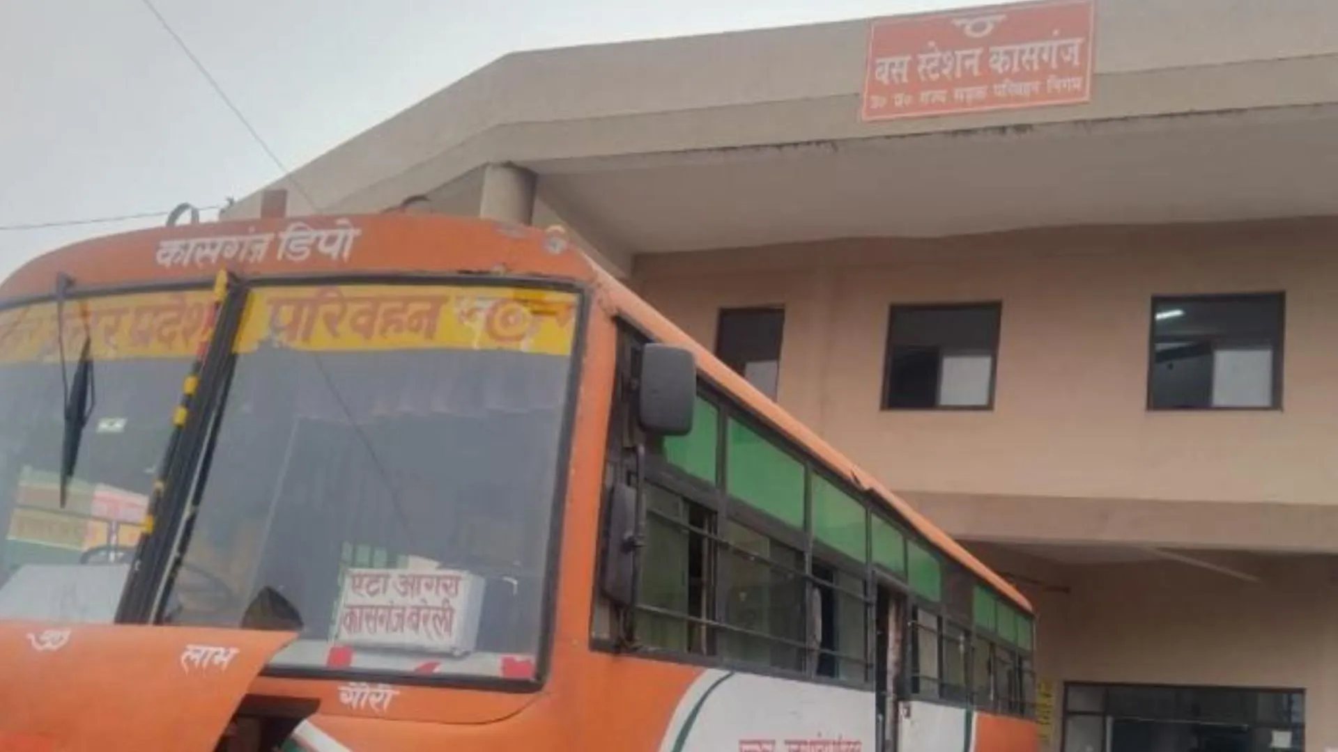 कासगंज डिपो में संविदा पर भर्ती होंगे 41 चालक, विभाग ने टेस्ट और काउंसलिंग के लिए जारी किया कार्यक्रम