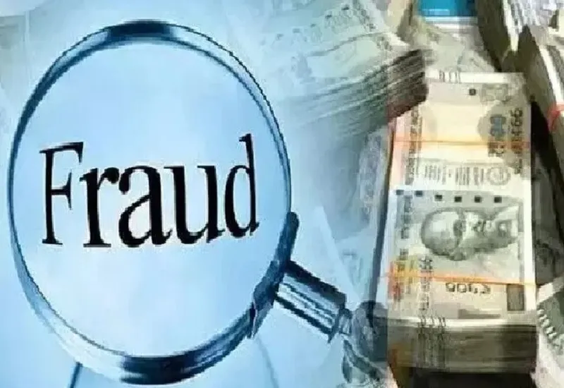 अमरोहा : विदेश में नौकरी लगवाने के नाम पर ठगे सात लाख रुपये, तीन लोगों के खिलाफ मुकदमा दर्ज