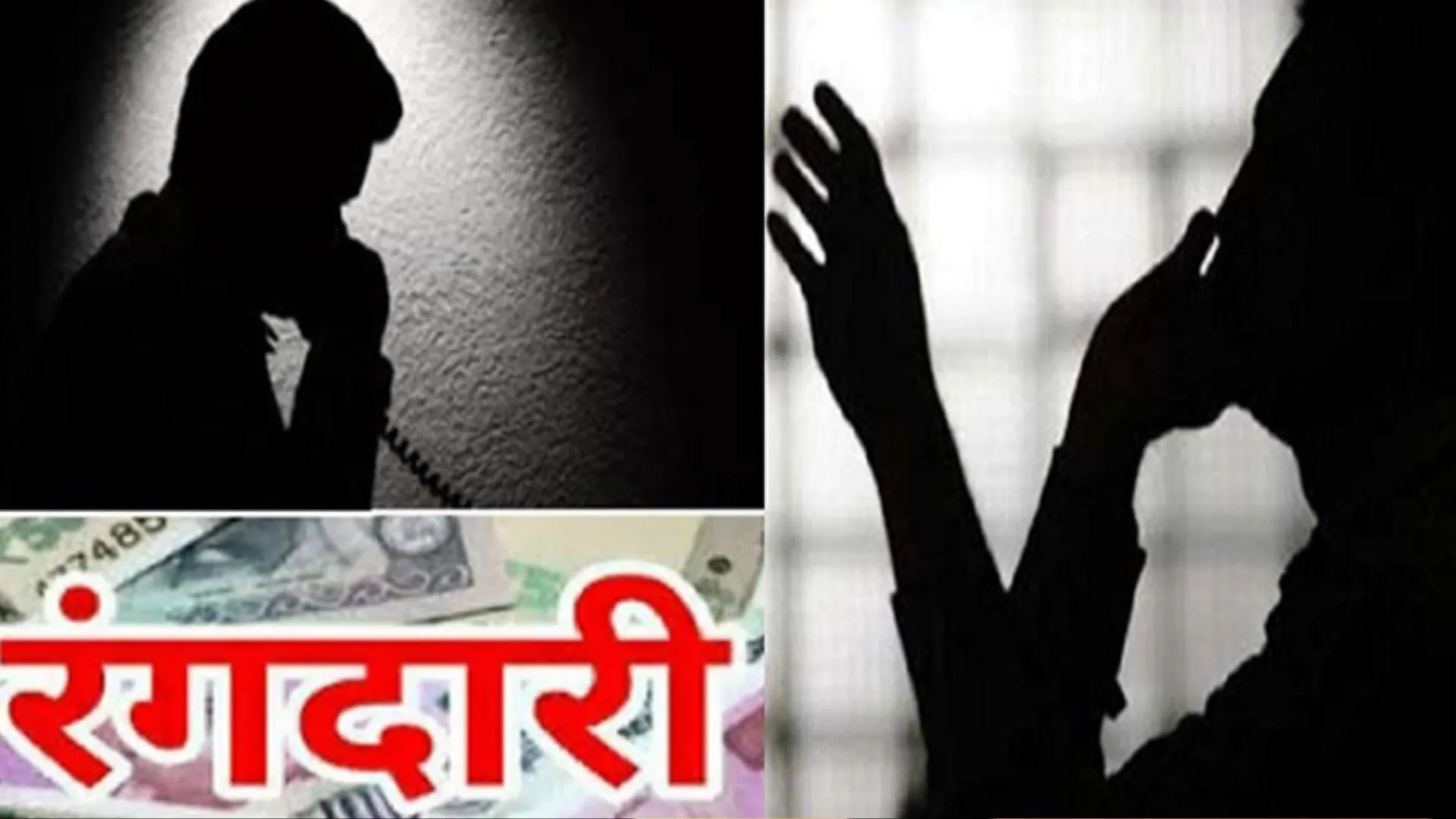 बरेली: दबंगों ने प्लॉट पर कब्जा कर मांगी रंगदारी, पांच लोगों पर रिपोर्ट दर्ज 