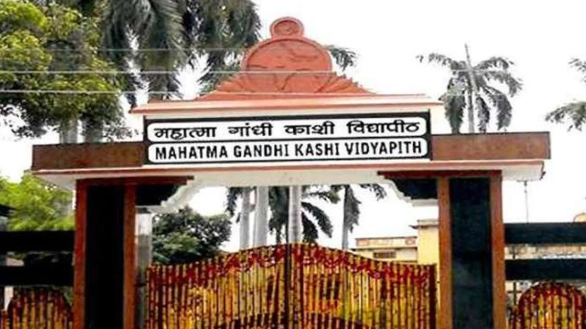 बरेली: कुलसचिव अजय कृष्ण का तबादला, काशी विद्यापीठ के बने परीक्षा नियंत्रक