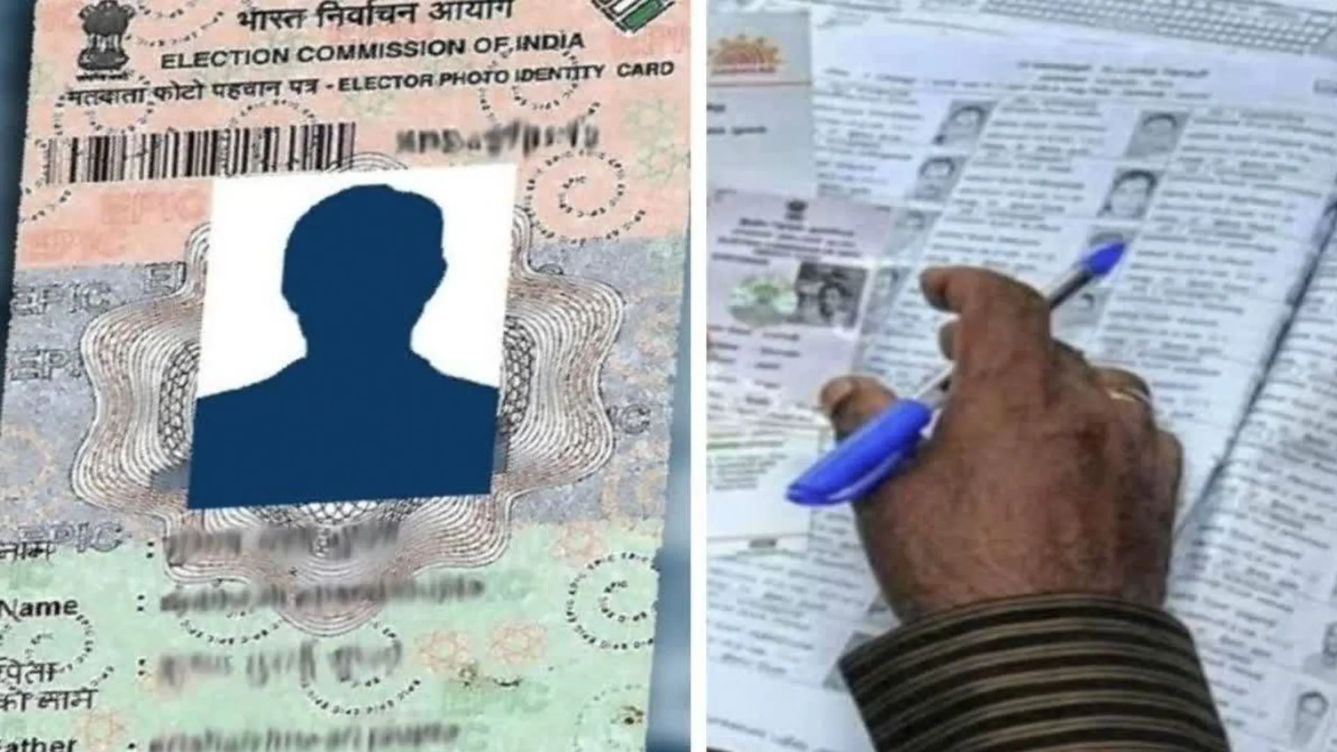 बरेली: तीन जिंदा वोटरों को कर दिया मृत घोषित, वोटर लिस्‍ट में नहीं था नाम