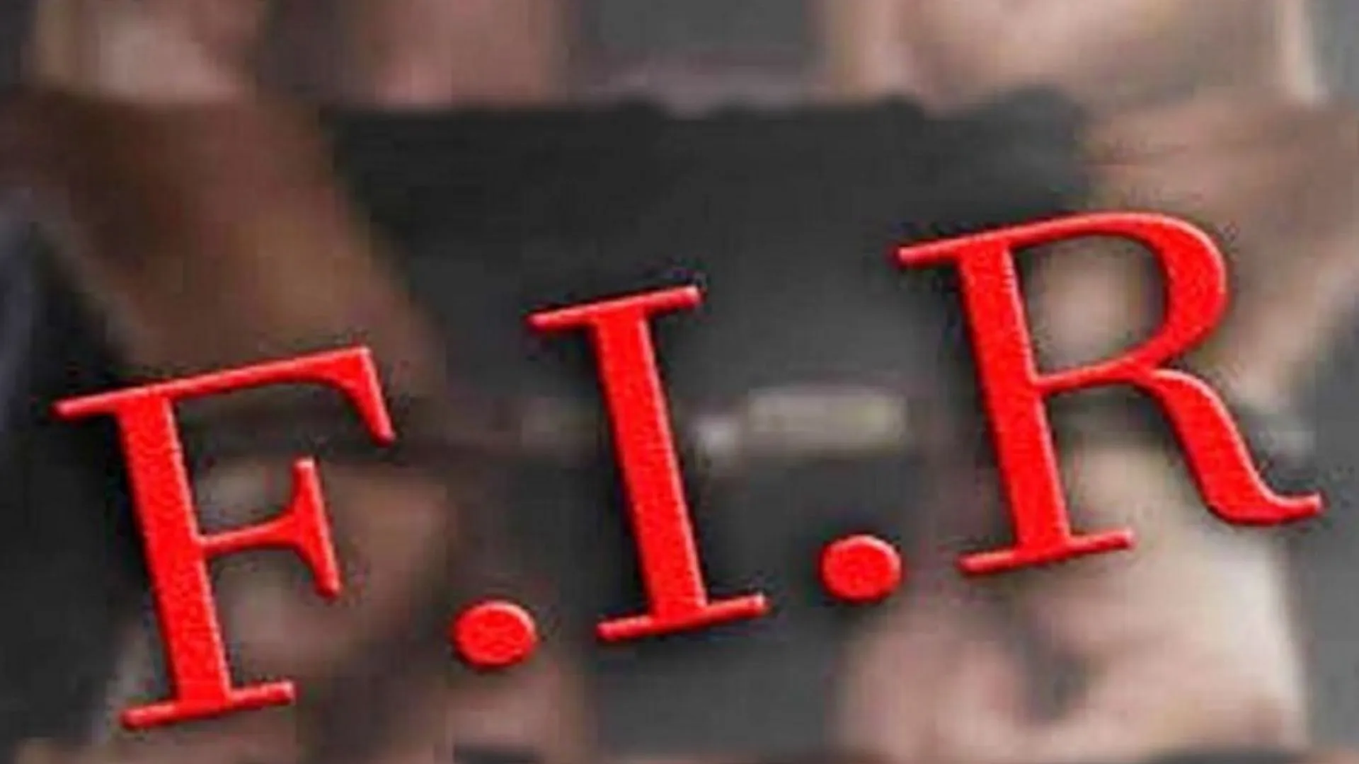 छत्तीसगढ़: अभद्र व्यवहार के मामले में सहायक शिक्षक निलंबित