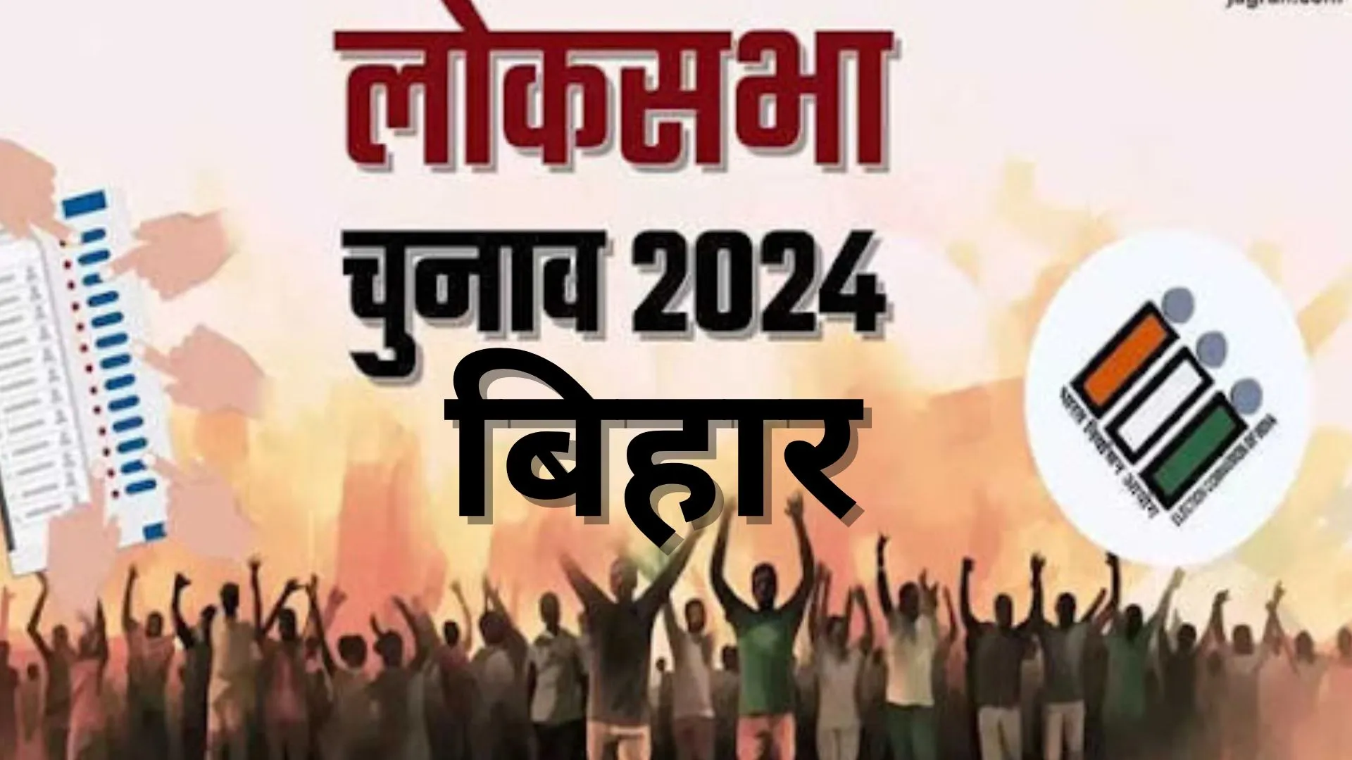 अररिया और मधेपुरा सीट के राजद प्रत्याशी पिता की विरासत आगे ले जाने के लिये चुनावी समर में उतरेंगे 