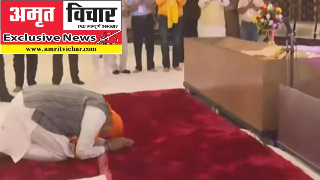 Exclusive: सिखों ने पीएम मोदी से मांगा अति अल्पसंख्यक का दर्जा, गुरुद्वारा समिति ने भेंट की सिरोपा व कृपाण 