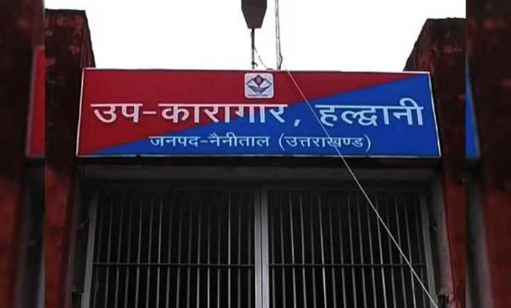 हल्द्वानी: दूसरी जेलों में भेजे जाएंगे बनभूलपुरा हिंसा के आरोपी!