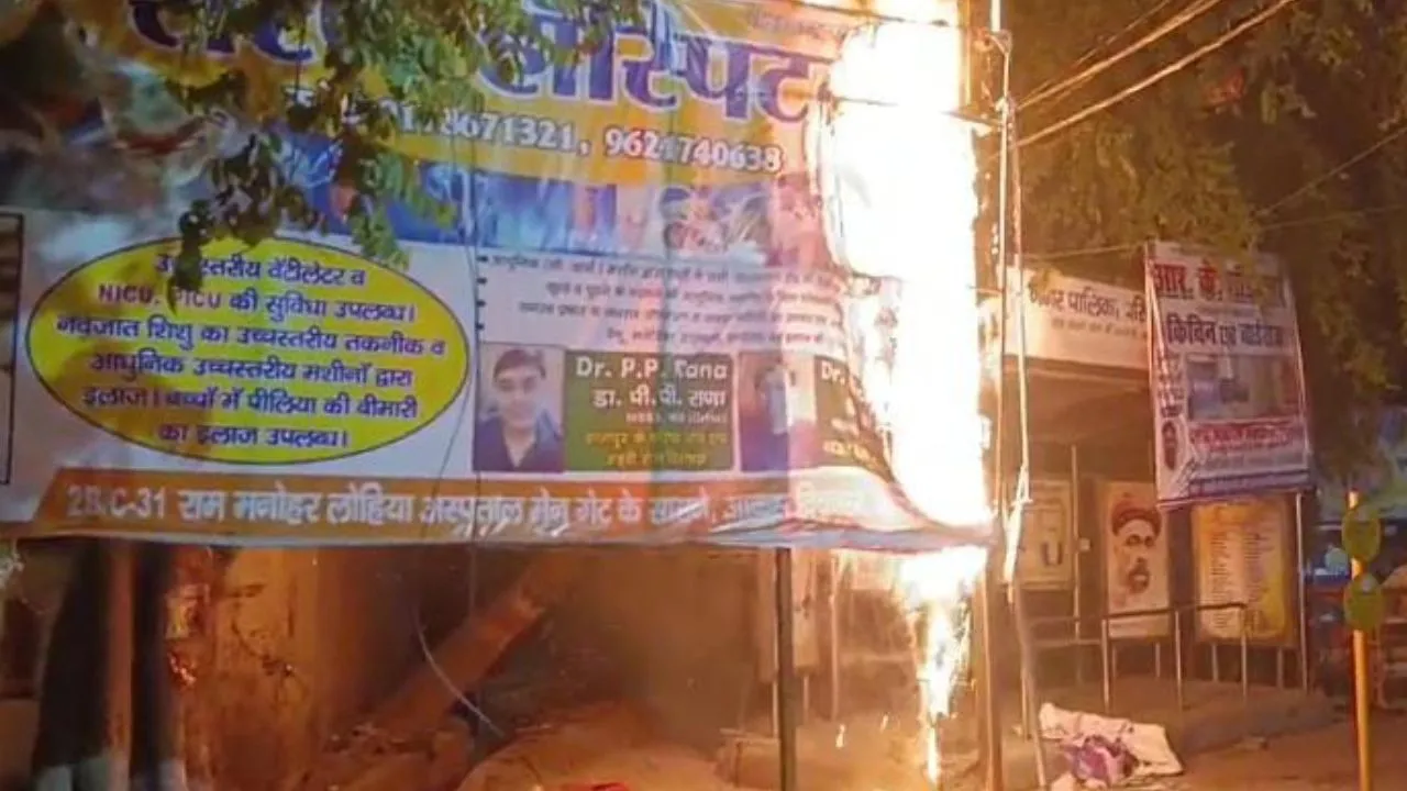 Farrukhabad Fire: ट्रांसफार्मर में शार्ट सर्किट से लगी आग...ऊंची-ऊंची उठने लगी लपटें, दमकल कर्मियों ने पाया काबू