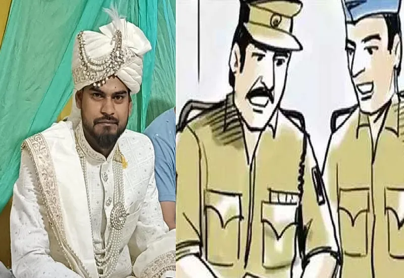 अमरोहा : वलीमा के बाद दूल्हा लापता, दुल्हन करती रही इंतजार...तलाश में जुटी पुलिस 