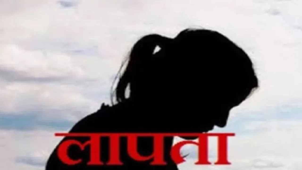 पुलिस ने लापता कोचिंग छात्रा को लुधियाना से किया दस्तयाब, वृंदावन के मंदिरों में गुजारा था पूरा समय