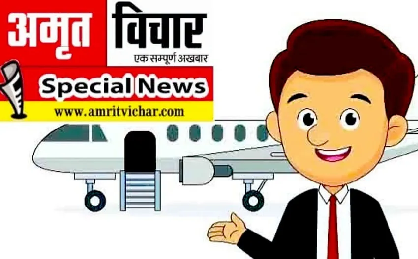 बिना अनुमति विदेश गए गुरुजी तो होगी कार्रवाई, सर्विस बुक पर भी दर्ज किया जायेगा रिकॉर्ड, ग्रीष्मावकाश में ये है व्यवस्था 