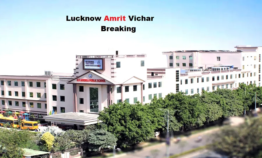 लखनऊ के जीडी गोयनका सहित चार निजी स्कूलों को बम से उड़ाने की धमकी, बच्चो को निकाला गया बाहर