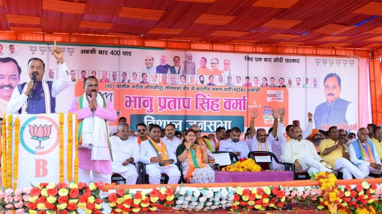 Jalaun: उप मुख्यमंत्री केशव प्रसाद मौर्य बोले- जिन लोगों ने राम मंदिर का आमंत्रण ठुकराया, उन्हें वोट से ठुकराएं...
